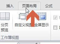excel2010ԪO(sh)ÿ򾀺@ʾ̓ôk?