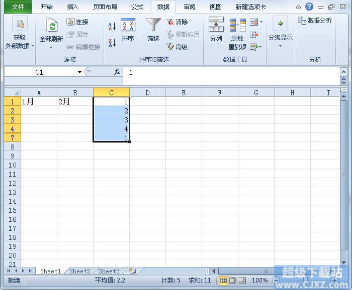 Excel2010\ø߼Yxh؏ֵ
