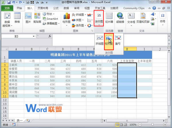 ôUExcel2010ľ݋ 
