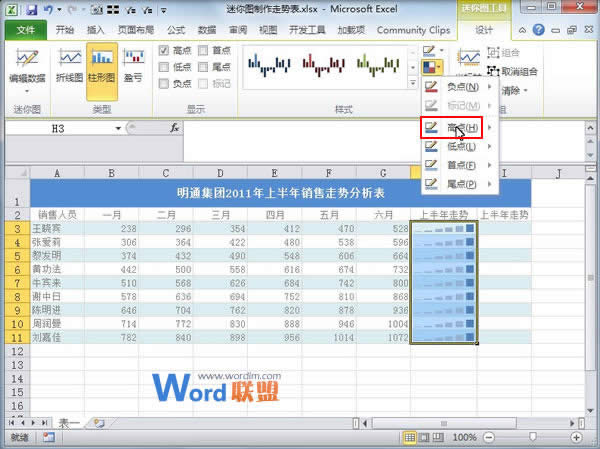 Excel2010лD߄(sh)