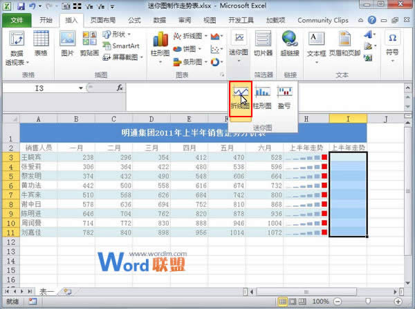 Excel2010лD߄(sh)