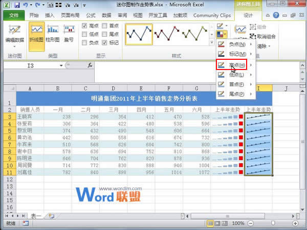 Excel2010лD߄(sh)