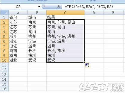Excel2010ôϲͬĆԪ Excel2010кϲͬĆԪķ