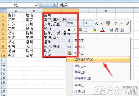 Excel2010ôϲͬĆԪ Excel2010кϲͬĆԪķ