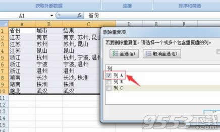 Excel2010ôϲͬĆԪ Excel2010кϲͬĆԪķ
