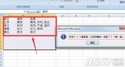 Excel2010ôϲͬĆԪ Excel2010кϲͬĆԪķ