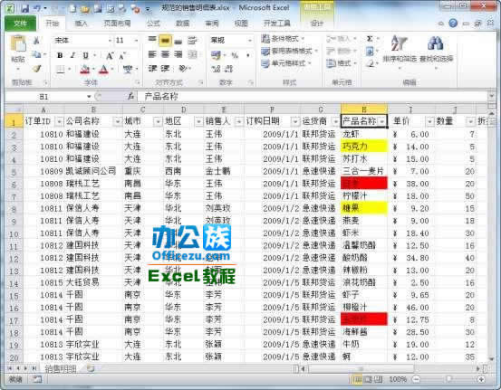 Excel2010O؛Ŕָʽ 