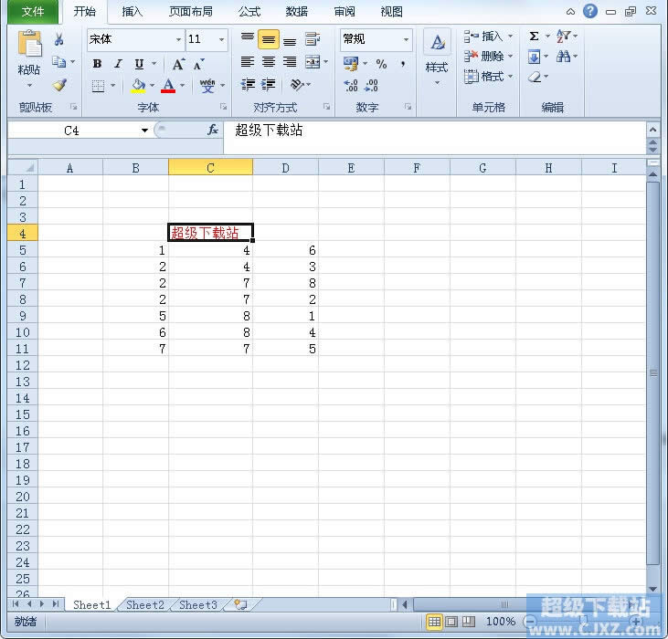 Excel2010 (lin)