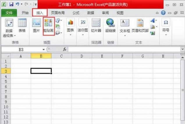 excel2010ôN (lin)