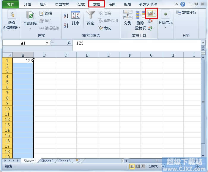 Excel2010ηֹ؏(f)(sh)(j) (lin)