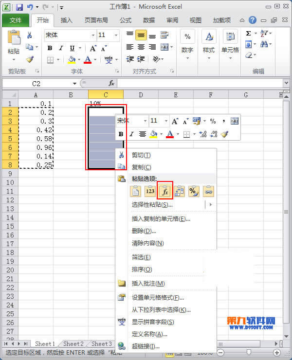 Excel2010С(sh)D(zhun)Qٷ?jn)?sh)