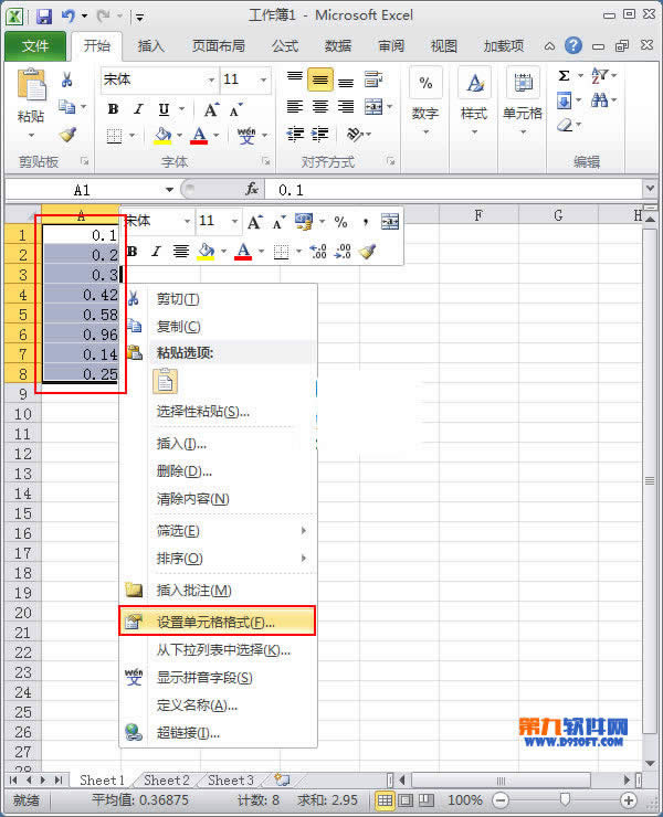 Excel2010С(sh)D(zhun)Qٷ?jn)?sh)