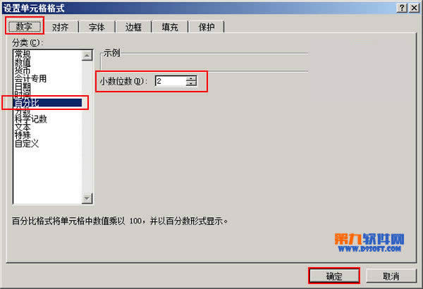 Excel2010С(sh)D(zhun)Qٷ?jn)?sh)