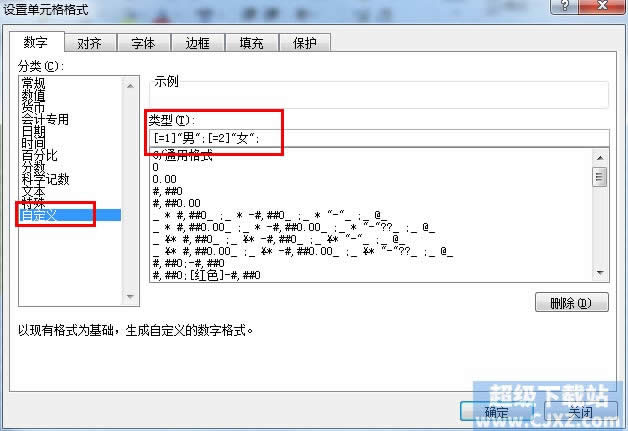 Excel2010DԶx