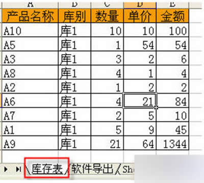 Excel2010ôȱ   