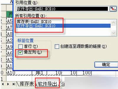 Excel2010ӱ^