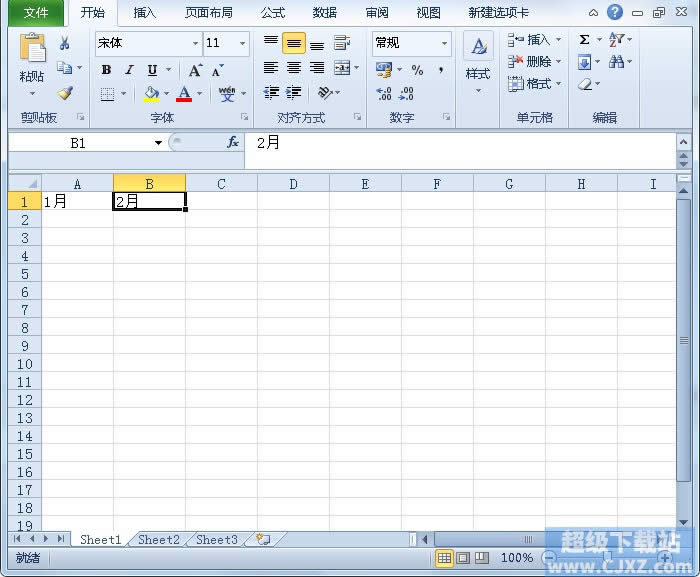 Excel2010μIP 