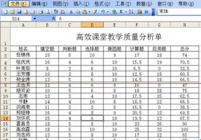 Excel2010йʽĆԪ(sh)(j)ƽ̳   (lin)