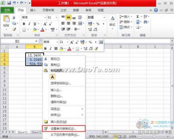 Excel 2010OÔֵʽ 