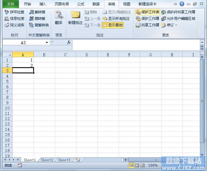 Excel2010ηֹӺ̈́h 