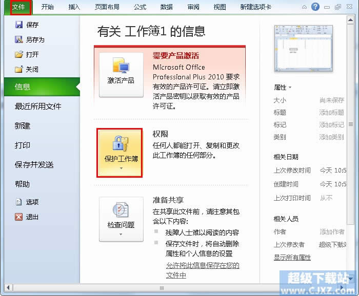 Excel2010ęnμ 
