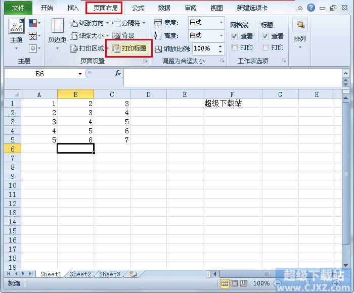 ӡExcel2010rαCÿ퓶б} (lin)