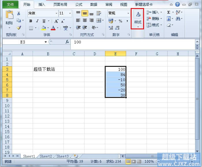 ͻ@ʾExcel2010Ԫ񔵓 