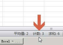 excel2010Ԅ(dng)y(tng)Ӌ(j)ĆԪ(sh)