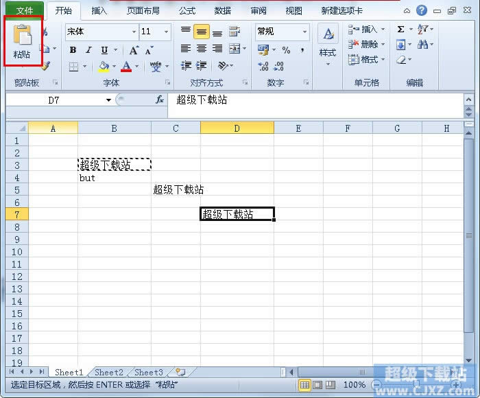Excel2010ԪrαЌ