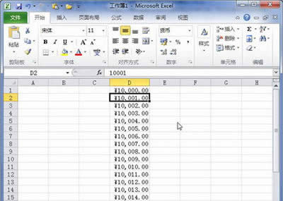 [Excel2010Ԫֵ