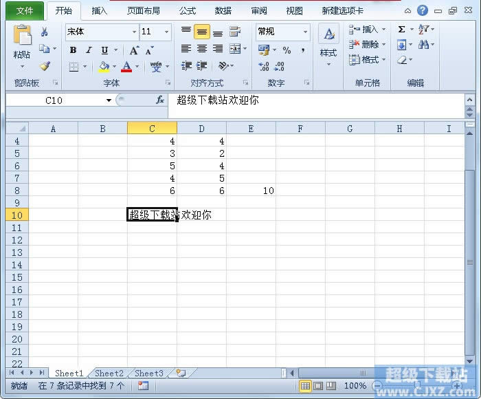 Excel2010ԪΓQУ (lin)