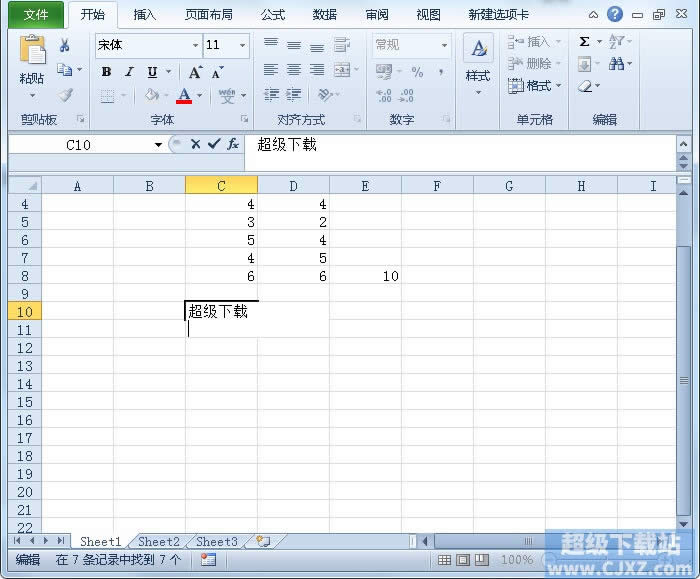 Excel2010ԪΓQУ
