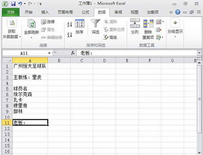 Excel2010ЧԹôʹ   