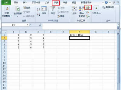 Excel2010ƆԪַ(sh)̳   (lin)