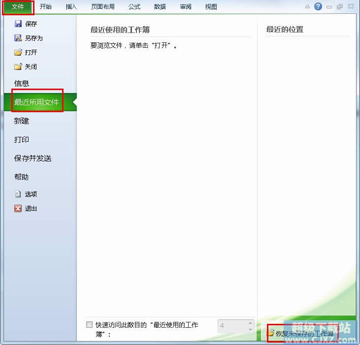 Excel2010δλ֏(f) (lin)