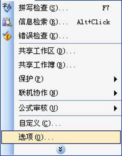 excel2010Ӷr棿
