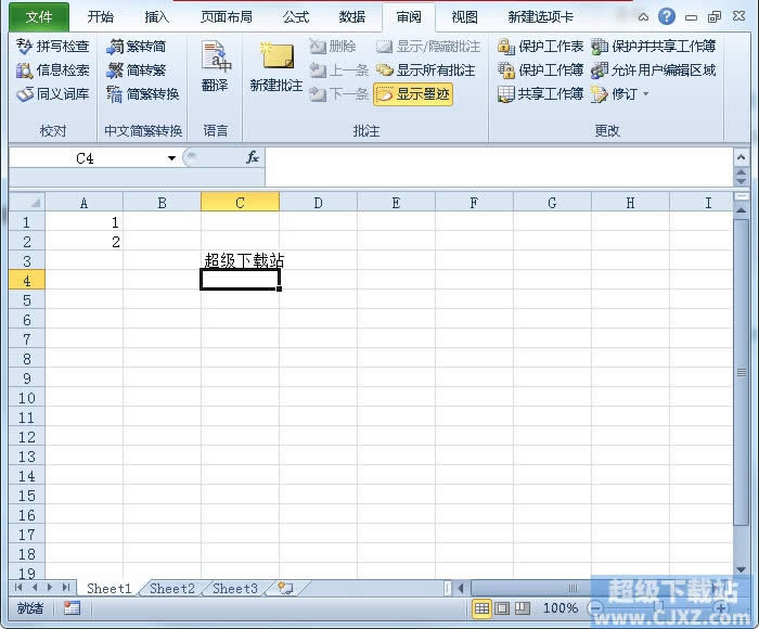 Excel2010ﷱwλQ