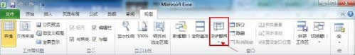 Excel2010ĴôY(ji) Excel2010Y(ji)ڵķ