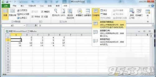Excel2010ĴôY(ji) Excel2010Y(ji)ڵķ