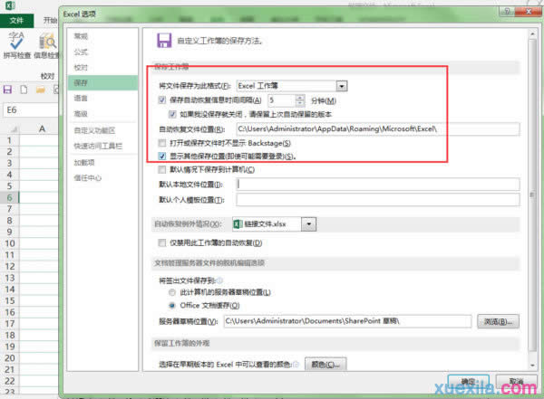 Excel2010LO