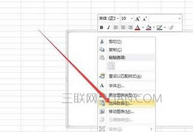 excel2010ɢcDĽ̳