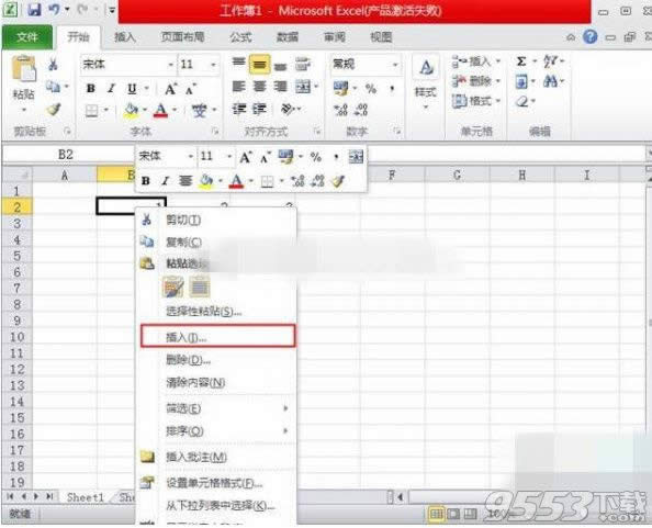 Excel2010Ԫкô    