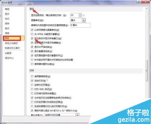 office2010o@ʾ2̎