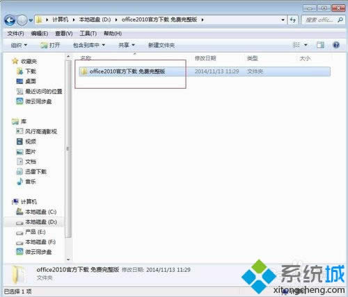 windows10ϵyboffice2010̎