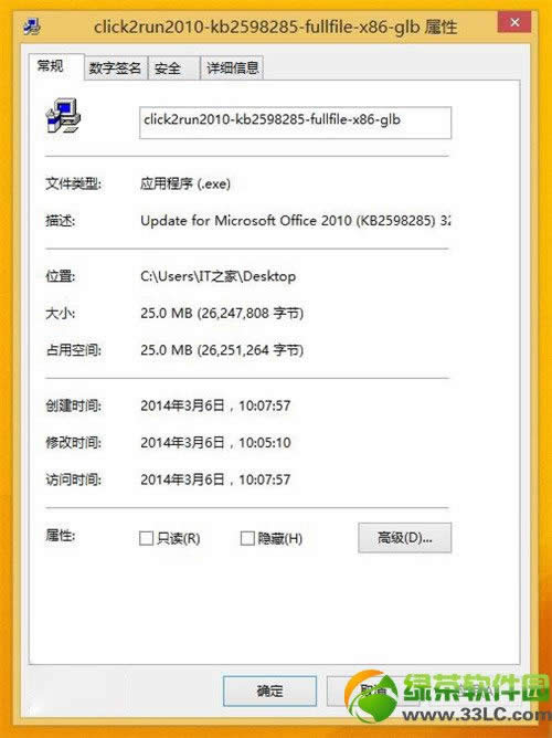 win8/win8.1boffice2010M̳2