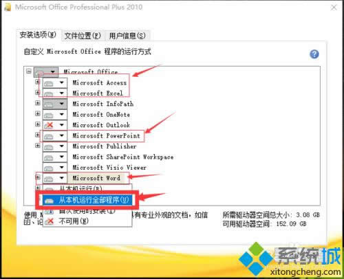 windows10ϵyΰbOffice2010