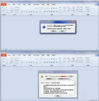 office2010_office2007ļOk