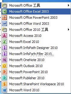 office2003coffice2010k