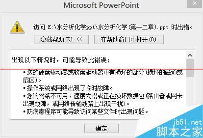 Win7ϵy_Office2010ļăɷNQk