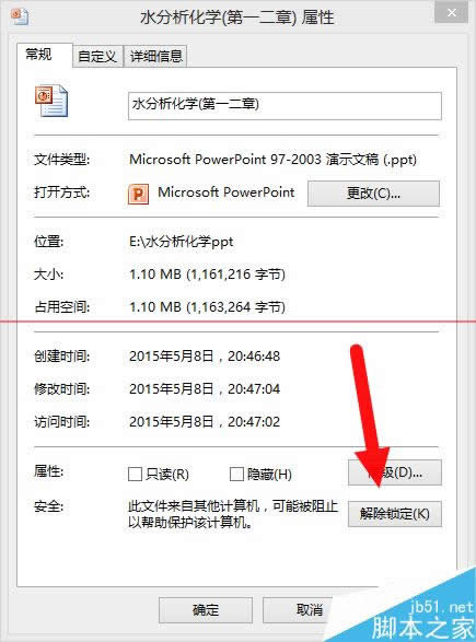 Win7ϵy_Office2010ļăɷNQk